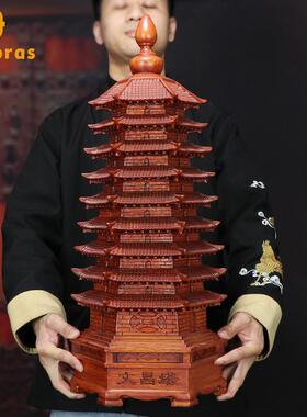 钻孔九层13层文昌塔摆件高端笔筒花梨木黑檀木质办公桌装饰品送礼