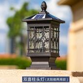 中复户外玻璃庭院太柱头灯防水ls 阳能门柱灯别墅小区 0630室外式
