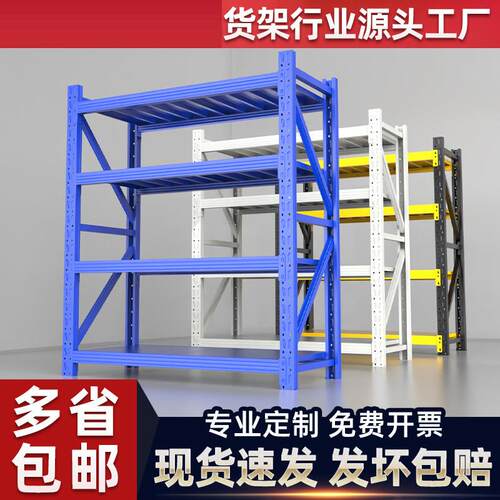 Kitchen shelves, storage shelves, multi story warehouse