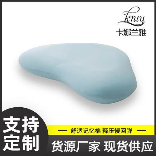 猫肚枕云朵记忆棉枕头慢回弹枕芯情侣枕学生护颈枕宿舍午睡枕