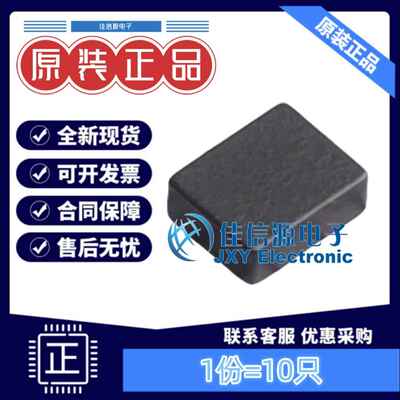 电感FTC252010S220MBCA cjiang(长江微电) 2x2.5 22uH 1.1A(10只)