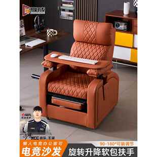 电竞沙发大靠背懒人家用单人网吧可平躺可扶手调节久坐舒适电竞椅
