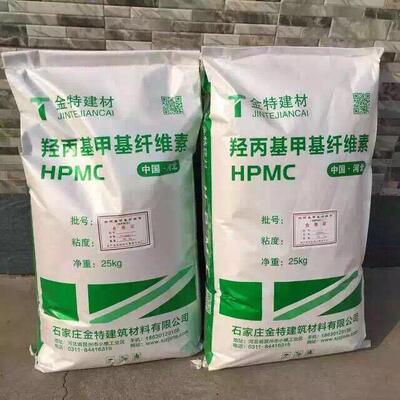 砂浆涂料腻子粉用纤维素HPMC羟丙基甲基纤维素