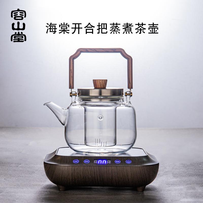 容山堂玻璃煮茶壶煮茶器烧水茶壶电陶炉蒸茶器家用茶壶透明黑茶壶