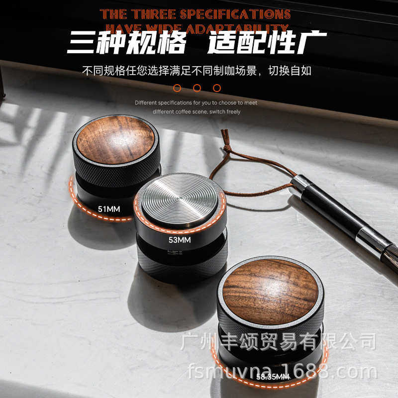 咖啡重力布粉器58.35mm水平压粉器弹力胡桃木自重布粉压粉锤51mm