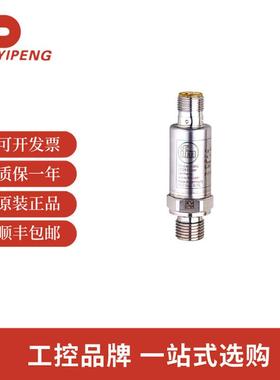IFM易福门PT5401压力变送器PT-250-SEG14-A-ZVG/US/ /W