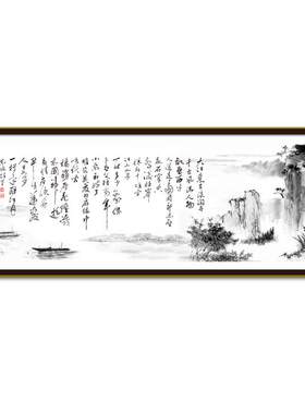 念奴娇赤壁怀古诗词十字绣客厅书房装饰简单印花刺绣水墨山水挂画