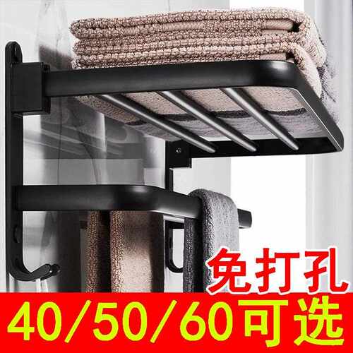 新款直销40/50/60太空铝黑色折叠活动带钩毛巾架厨卫五金挂件免打