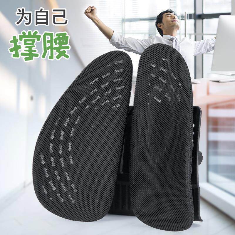 人体工学靠垫办公室靠枕开车用双背腰垫车品防磨损汽车腰靠