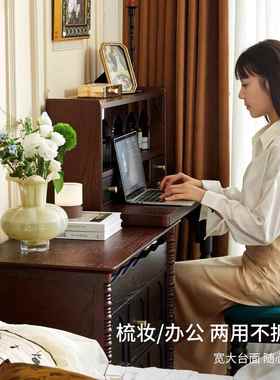 法式复古实木梳26041妆台斗约一体柜简现代卧室梳家具中古储物收