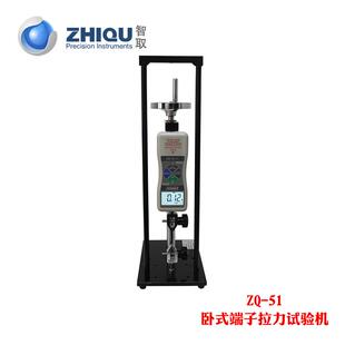 智取ZQ-67拉力试验机0-50公斤/500N数显推拉力计测试台测试支架