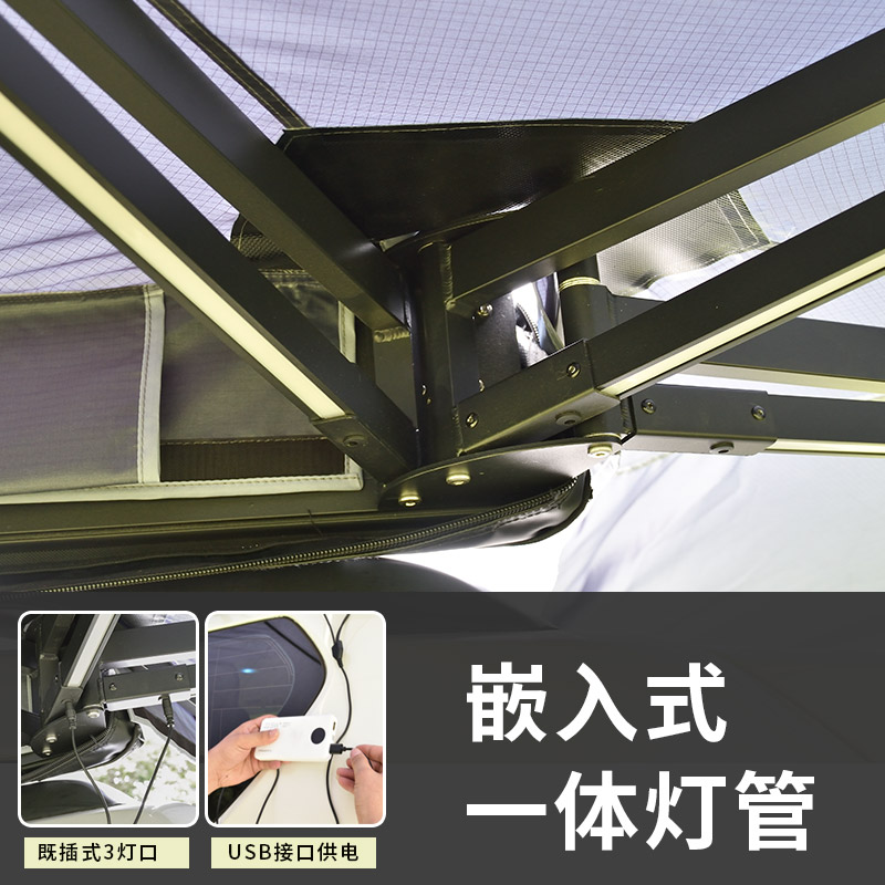 天幕车载遮阳棚户外SUV车边帐篷侧账房车顶270度无腿扇形侧边账篷