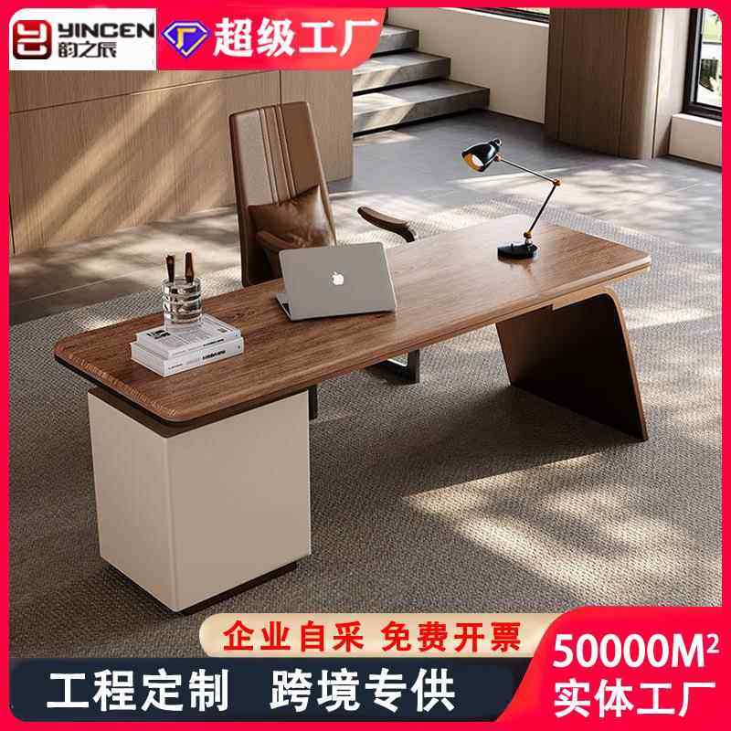 高档实木书桌轻奢家用书房办公桌现代简约设计师奶油风一体电脑桌