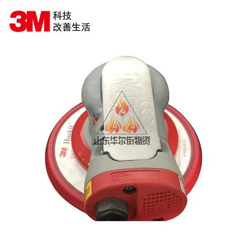 3M28460 气动抛光机小型手持打磨机工业抛光震动砂纸机砂光打蜡机