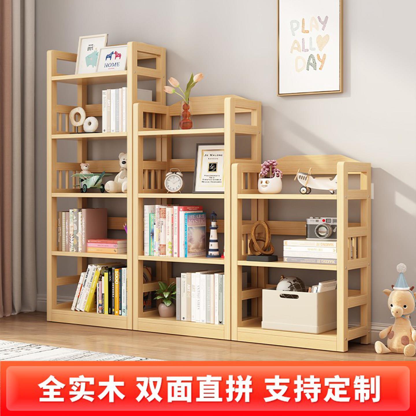 学生松木书架简易儿童多层储物柜创意落地书柜自由组合小架子定制