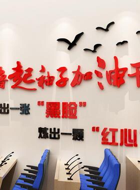 办公室装饰激励文字标语会议室墙贴公司背景墙壁贴纸企业文化墙贴