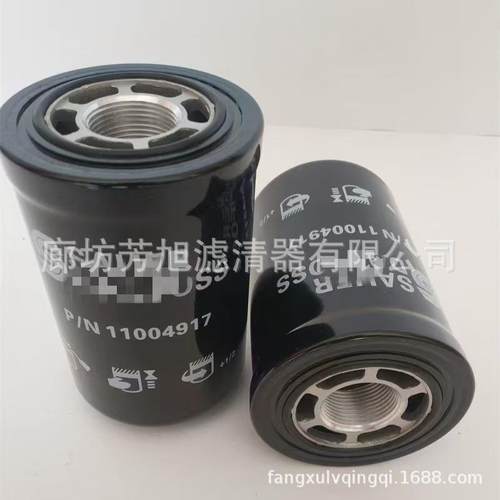 供应P/N11004917液压油滤芯工程机械设备摊铺机压路机油滤芯