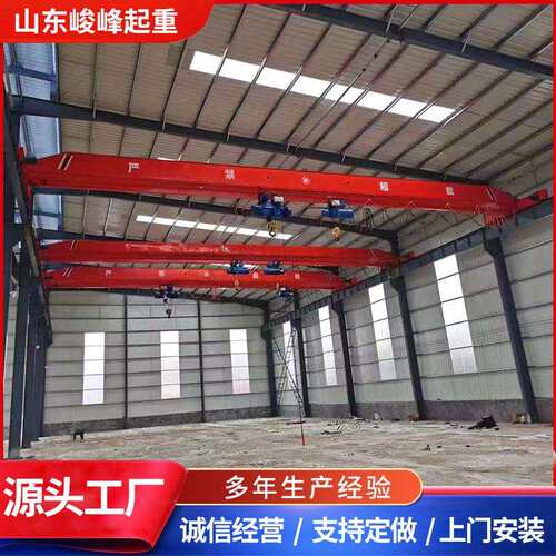 电动单梁起重机行吊5吨10吨20吨电动单梁起重机
