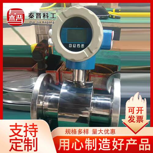 源头工厂电磁热量表价格 法兰连接DN50-DN300工业管道热量计量仪