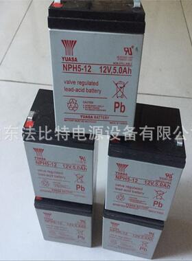 湖北汤浅蓄电池NPH5-12电梯 消防12V5.0Ah 质保一年YUASA