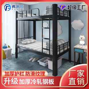 学校学生工宿舍高低UIK双层型材床员地方管铁架上下铺双人床床床