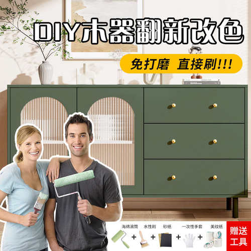水性木器漆木头专用油漆家用衣柜木漆柜子木门漆家具翻新漆改色漆