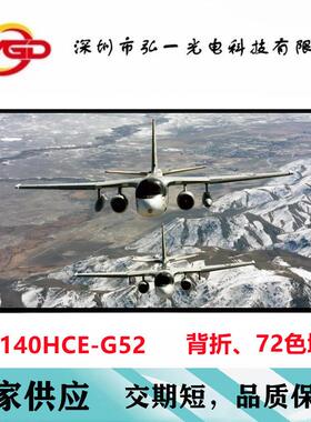 14寸背折液晶屏1920*1080FHD分辨率EDP接口N140HCE-G52配套驱动板