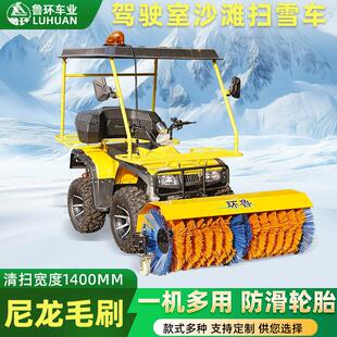 道路驾驶除雪机四轮汽油扫雪机市政路面除雪抛雪车座驾式扫雪车