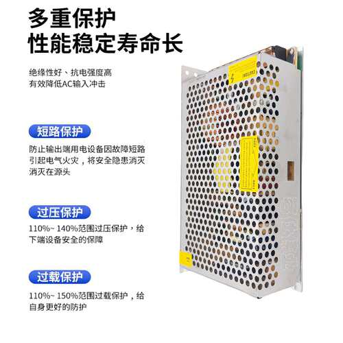 茗仕伟业5V40A200W开关电源S-200-5 直流变压器 LED照明 显示屏