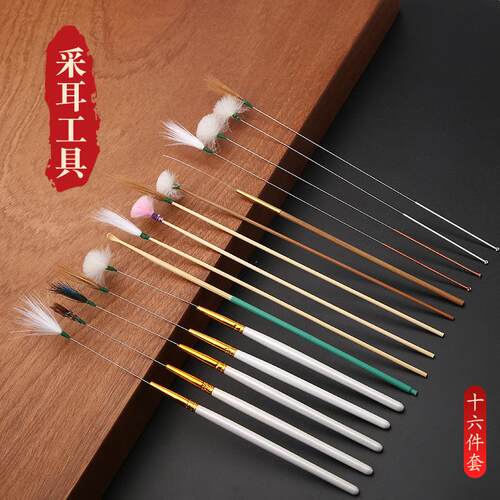 采耳工具银针鹅毛掏耳朵毛球竹柄鹅毛银针鸡毛马尾耳扒挖耳勺工具