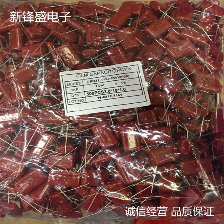 直销CBB22250V105J脚距15MM高度矮12MM金属膜电容