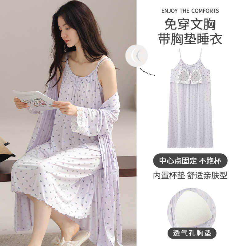 吊带莫代尔睡裙女性感夏季外披凉睡裙