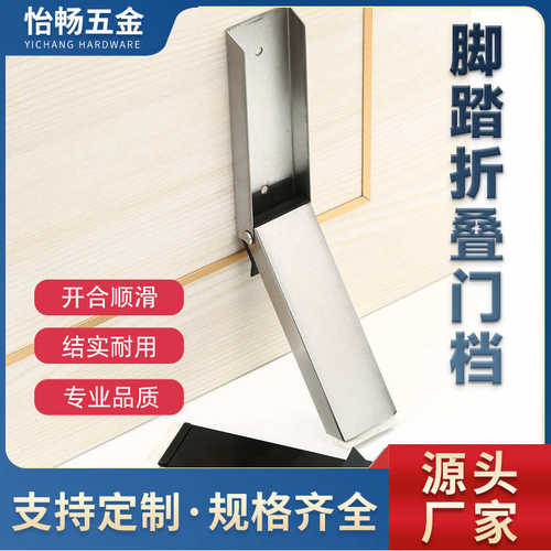 门阻门挡免打孔阻门器防撞堵门新款门塞神器顶门防风门档门吸挡门