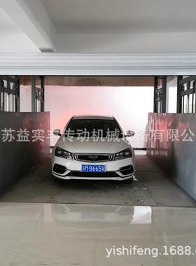 厂家供应货梯汽车升降台大尺寸防坠升降机载货电梯2吨3吨5吨液压