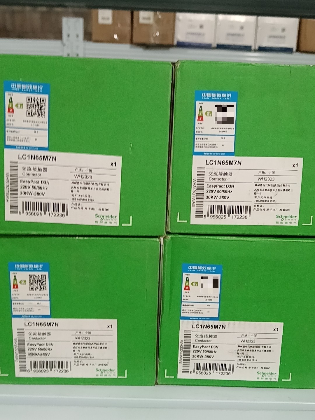 施耐德LC1N65M7N接触器，全新带包装四台，原装正品货，