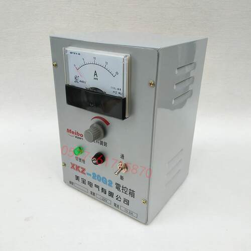 美宝 XKZ-5G2 XKZ-20G2电控箱5A 20A电磁振动给料机控制器