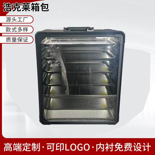 厂家直供铝合金氛围灯带展示柜收藏磁吸公仔透明箱可堆叠工具箱