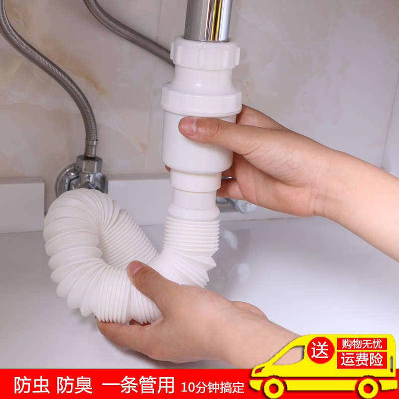 洗脸盆防臭下水管 卫生间排水管防臭密封胶圈 塞洗面盆下水器配件
