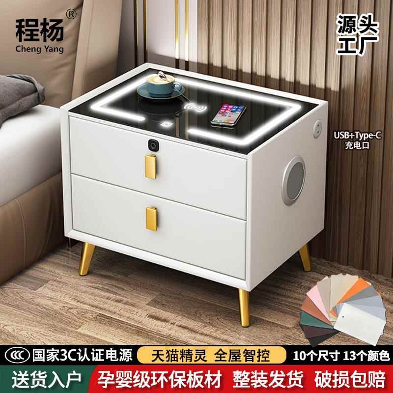 桦崟智能床头柜全实木三色灯音响指纹锁无线充电储物柜现代简约床头柜摆件垫垫