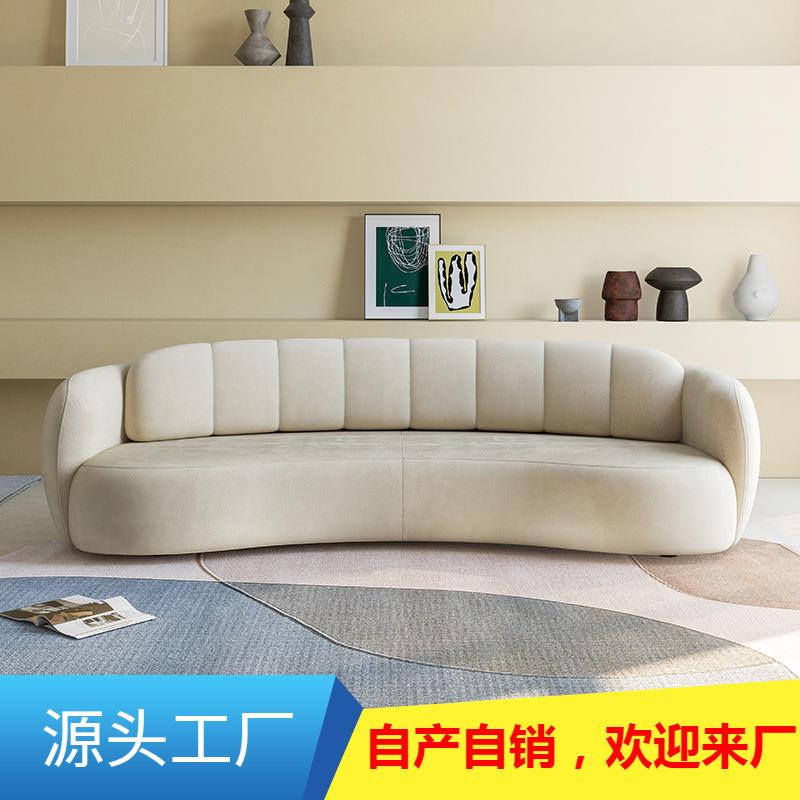 轻法式弧形沙发客厅现代轻奢三人位小户型网红奶油风月亮异形沙发