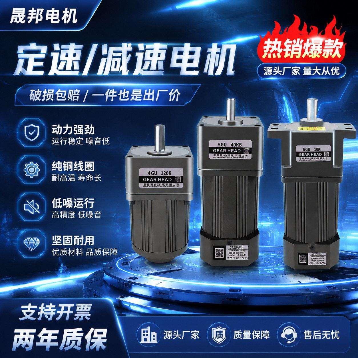 定速电机220v可正反转交流齿轮速机一体相微型马达厂