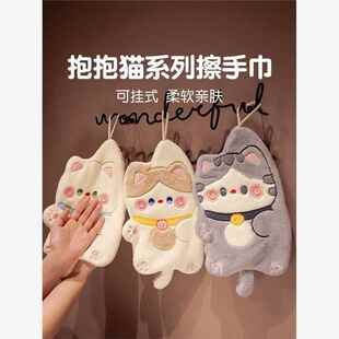 猫咪擦手巾挂式可爱洗手巾儿童擦手毛巾卫生间擦手帕厨房抹手布