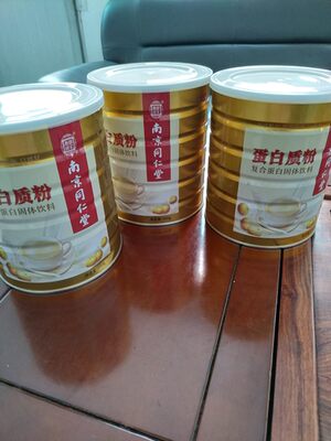 南京同仁堂蛋白质粉怎么样 摸着良心说 真的可以增强免疫力和缓解疲劳，效果很好