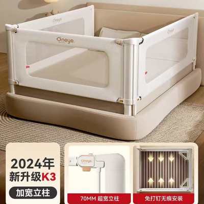 丸丫床围栏K3宝宝防摔防护栏床上边防掉床挡儿童挡板婴儿升降床护