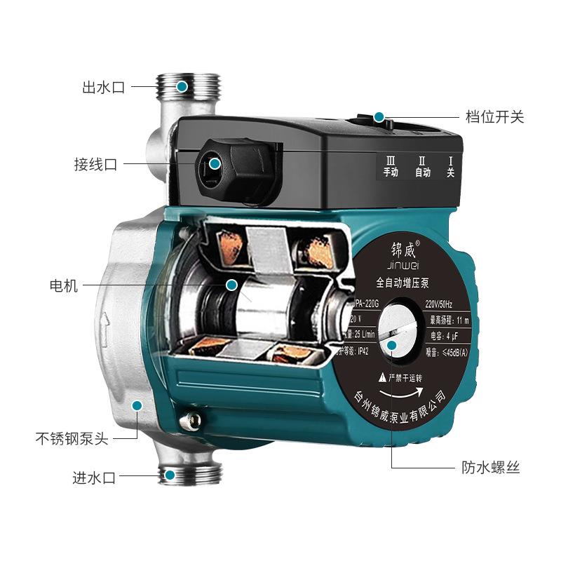 家用型冷热增压泵不锈钢耐高温加压BCX泵UP全自动低蔽音A循环水屏