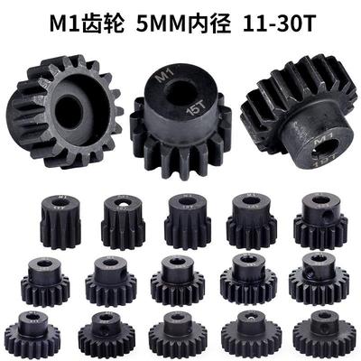 SURPASS-HOBBY M1模数 5MM孔径 马达齿电机钢齿轮11-30T