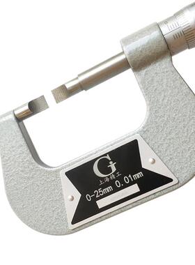 刀片千分卡叶片式双刀口千分尺225250275300-325平扁头圆弧可加长