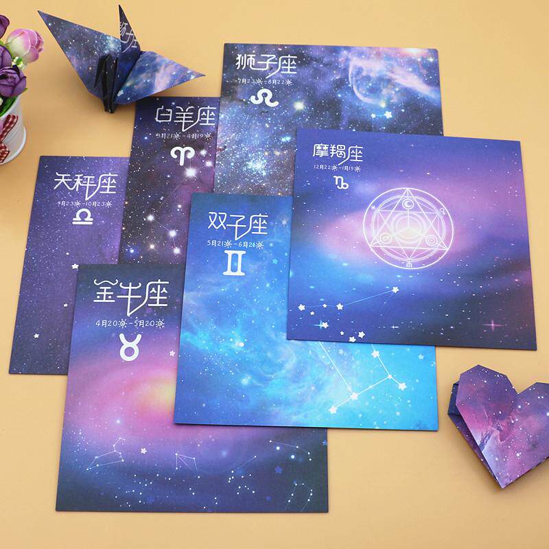十二星座正方形双面印花星空彩色纸儿童手工折纸叠千纸鹤专用材料