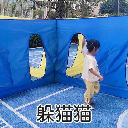 感统训练四角大楼幼儿园户外团队趣味游戏f道具钻洞跳格子爬行玩