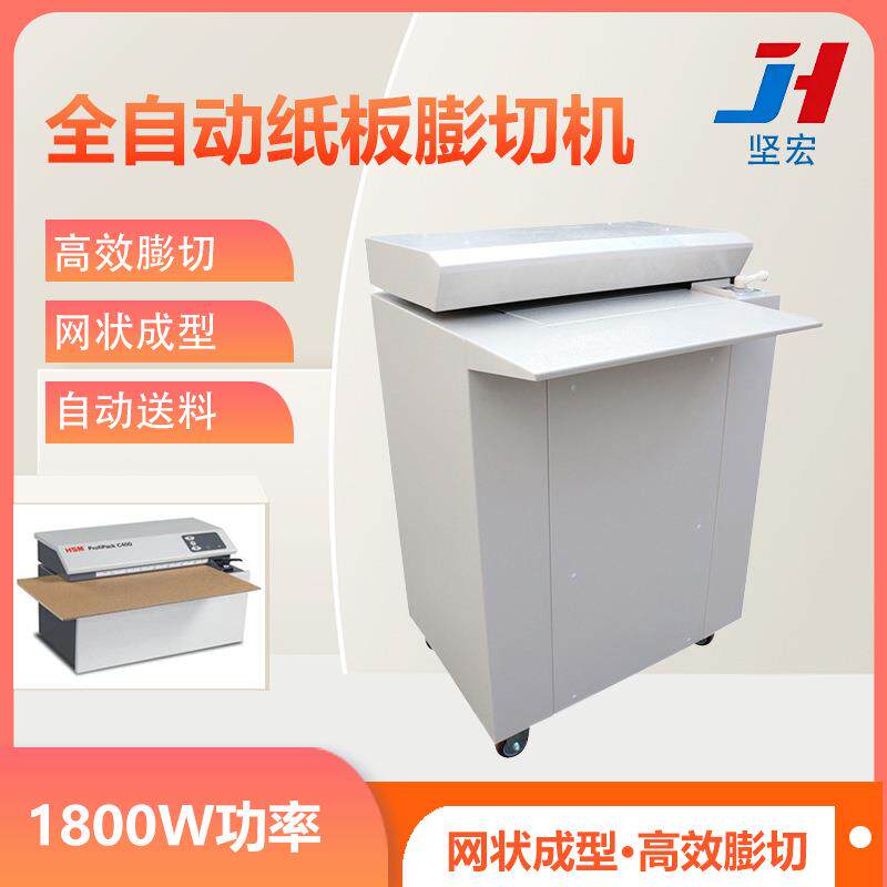 全自动纸板膨切机瓦楞纸箱网状粉碎机纸张填充物碎纸设备